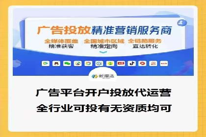 竞价托管服务在电商领域的成功应用